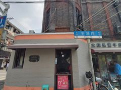 -梅记大块头爆鱼店(乍浦路店)