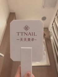 -TTNAIL天天美甲