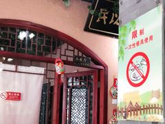 -左陕右甘(亚运村店)