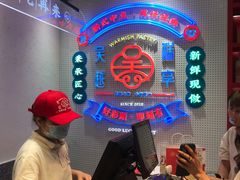 -吴越糕享(常熟万达店)
