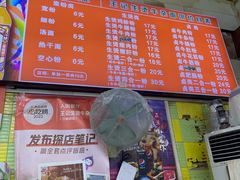 -王记生烫牛杂面馆(兰陵路店)