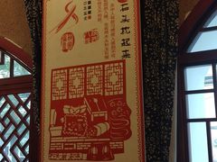 -左陕右甘(亚运村店)