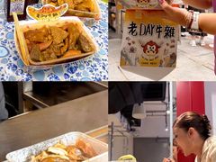 -老day牛杂(官也街总店)