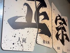 -福熙鼎铁锅炖鱼(槐中路店)