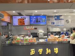 -BreadTalk面包新语·烘焙蛋糕(中心书城店)