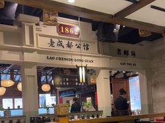 -陈麻婆豆腐总店