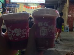 -南澳岛打卡果汁冰公司