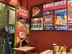 -文立新麻辣烫(合生汇21街区店)