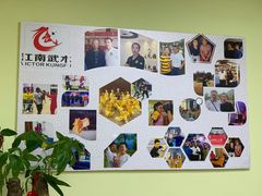 -上海江南武术馆(徐家汇馆)