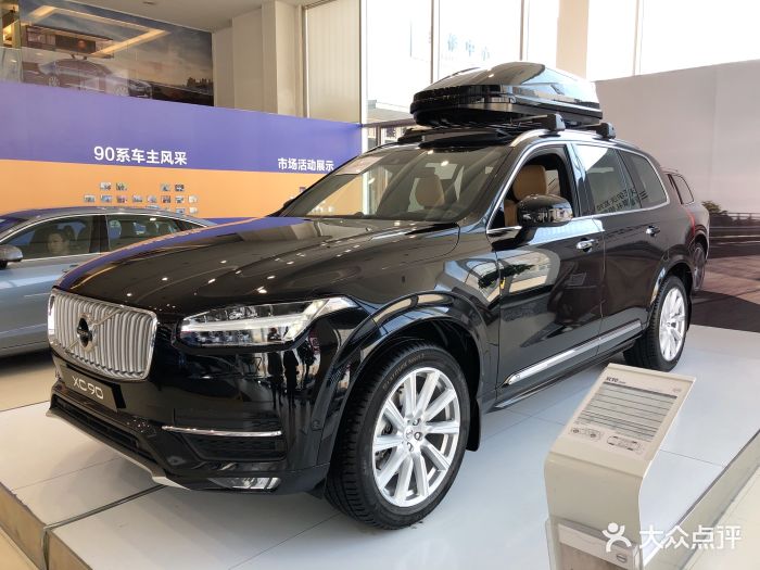 天津中汽南方沃尔沃4s店(空港经济区店)xc90图片 - 第2张