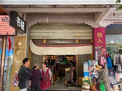 -宗角禄康公园