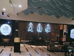 -大桶水·全国旗舰店(体育路店)