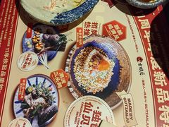 -古田居·特色寿司料理(星之岛旗舰店)