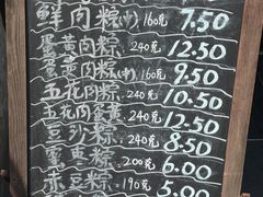 -璐坊粽王(复兴中路店)