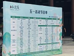 -南阳卧龙岗武侯祠