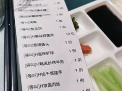 -鸭匠食府·挂炉烤鸭·新京菜(阜成路店)