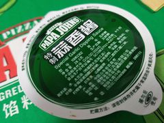 -棒约翰比萨意面(马家堡西路店)