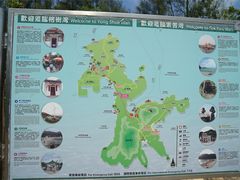 -南丫岛