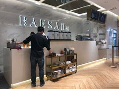 -813芭依珊 BAESAn(汇港购物中心店)