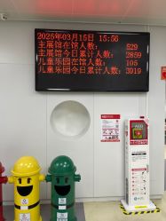 -北京科学中心儿童乐园