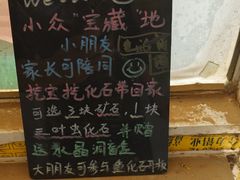 -房山世界地质公园博物馆