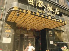 -国际饭店·原点咖啡吧ORIGIN CAFE&BAR
