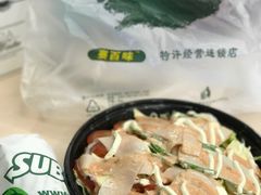 -赛百味SUBWAY(悠唐店)