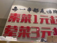 -为民烧烤吧.自贡爆炒菜(收录10年好店)