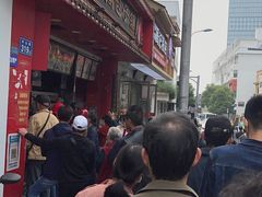 -清泉阁包子铺(中山路店)
