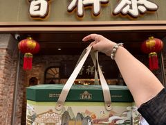 -曹祥泰(解放路店)