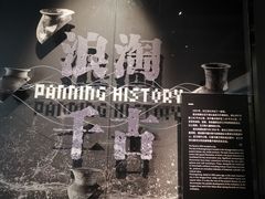 -盘龙城遗址博物院