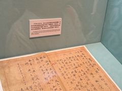 -上海孙中山故居纪念馆