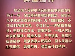 -遵义会议纪念馆