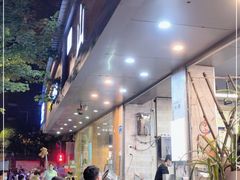 -山水肠粉(盐田店)