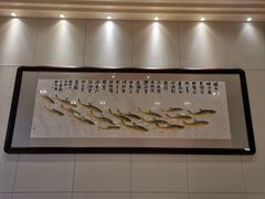 -千岛湖君澜度假酒店(文广轩中餐厅)