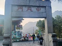 -泰山风景名胜区