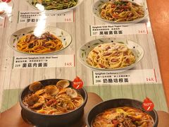 菜单-萨莉亚意式餐厅(护国新天地店)