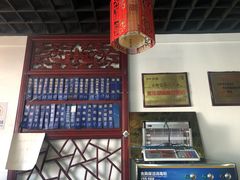 大堂-美味斋(西北街店)