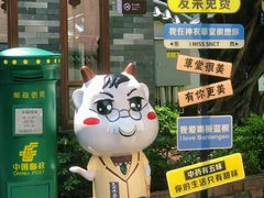 -广州神农草堂中医药博物馆