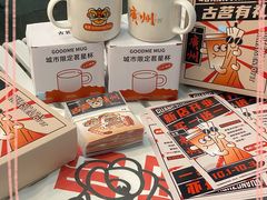-古茗(番禺万达金街)