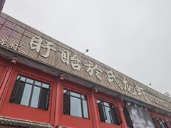 -於氏虾神(盱眙总店)