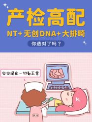 点击看大图 -杭州贝瑞斯美华妇儿医院·早孕·产检·儿科