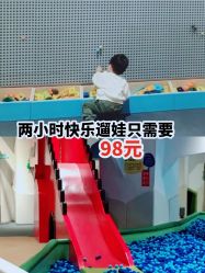 -儿童乐园(王府井百货店)