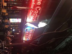 -Cactus墨西哥仙人掌餐厅