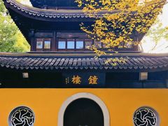 -西园寺素食(西园弄戒幢律寺店)