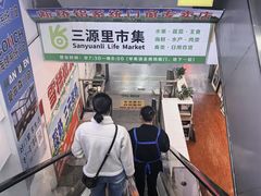 -中福百货(望京店)