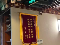 -裕和堂中医推拿艾灸(太古汇臻品店)