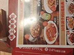 -味上湘菜馆(阿波罗店)