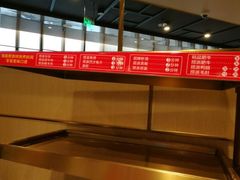 -海底捞火锅(杭州萧山宝龙广场店)