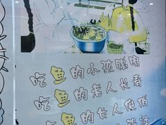 -老刘生态大鱼坊铁锅炖鱼(赛马场店)